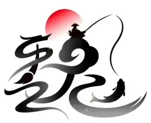 魏氏族谱